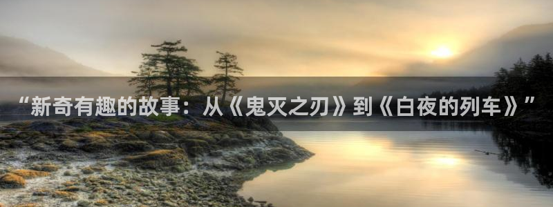 下拉观看虫虫漫画网