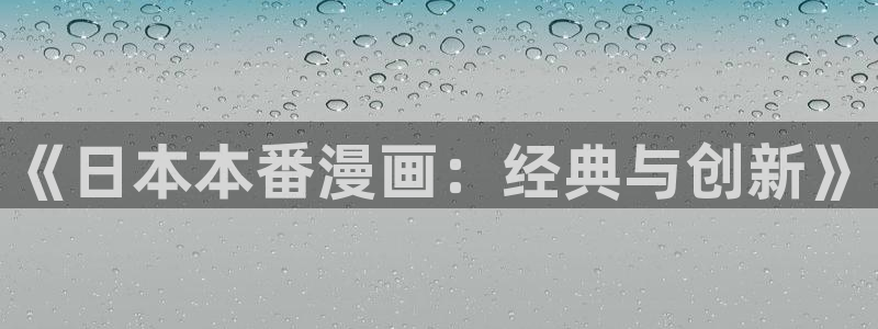 虫虫漫画热门漫画有哪些