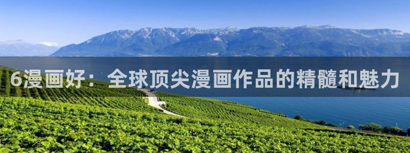 虫虫漫画免费漫画在线观看