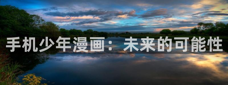 虫虫漫画怎么免费看