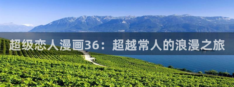 虫虫漫画详细介绍