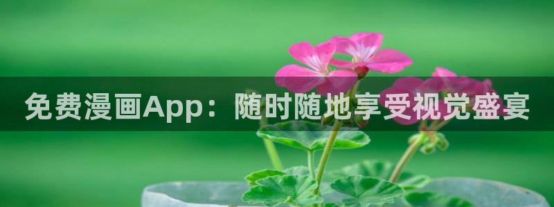 虫虫漫画app下载