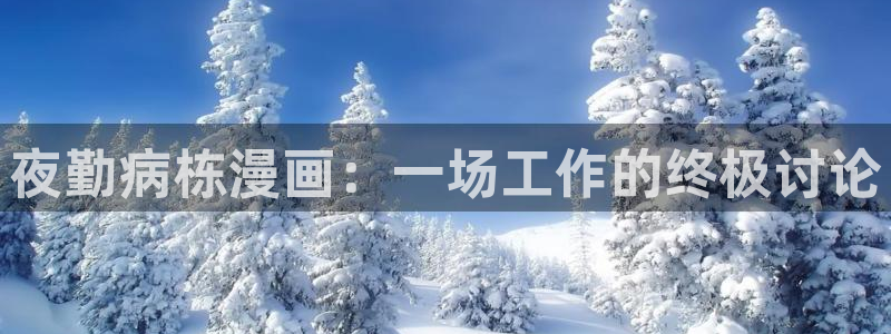 虫虫漫画下拉式免费阅读